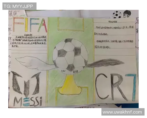 足球比分制的演变与影响解析及其在现代足球中的重要性探讨